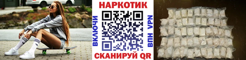 Хочу наркоту Малоярославец Псилоцибиновые грибы Бошки Шишки Мефедрон мега ТОР СОЛЬ ГАШ