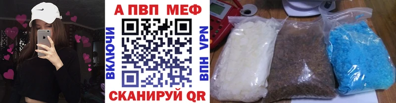 купить   Малоярославец  A PVP СК 