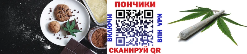 Canna-Cookies марихуана  Малоярославец 