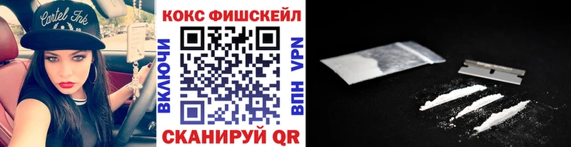 Cocaine Columbia  маркетплейс клад  MEGA ONION  Малоярославец  купить закладку 