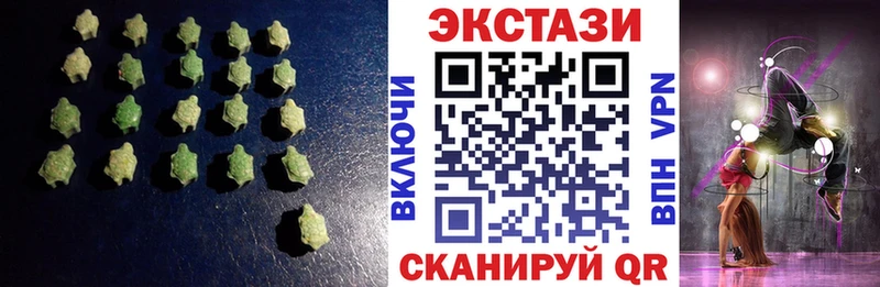 купить наркотики цена  Малоярославец  Ecstasy Cube 