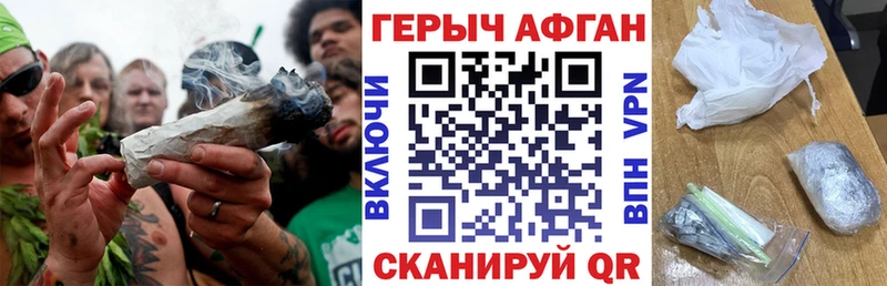 ГЕРОИН Афган  Малоярославец 