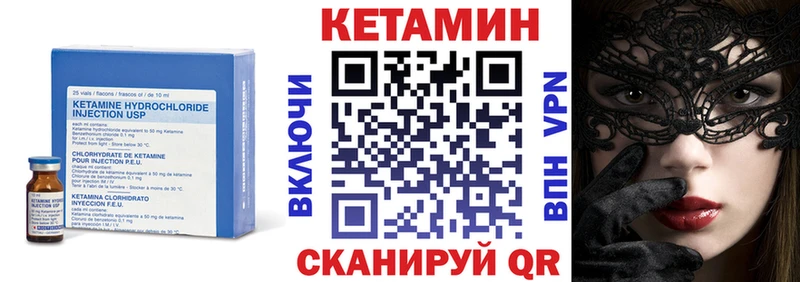 Кетамин VHQ где купить наркоту Малоярославец