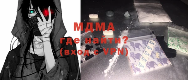 молекула духа Белокуриха