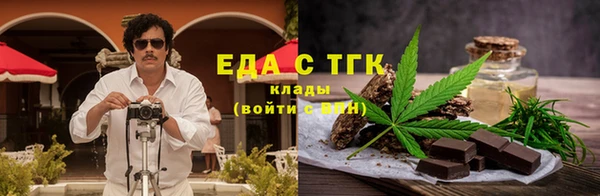 кокаин перу Беломорск