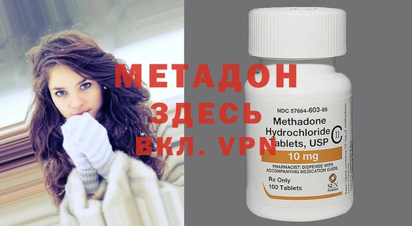молекула духа Белокуриха