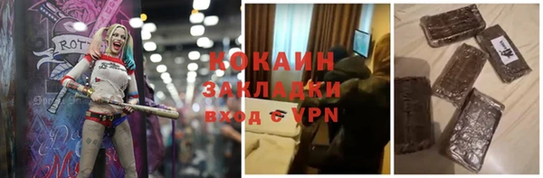 молекула духа Белокуриха