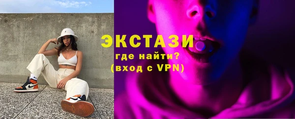 кокаин перу Беломорск