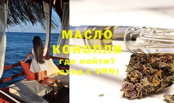 молекула духа Белокуриха