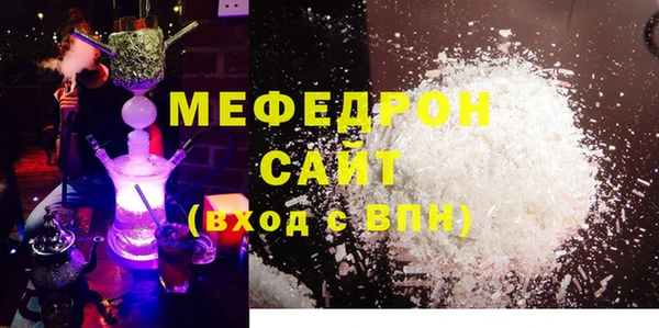 молекула духа Белокуриха