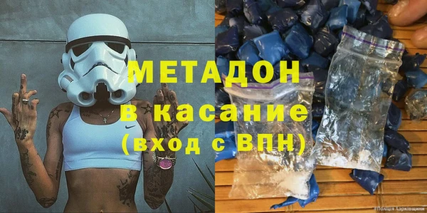 кокаин перу Беломорск