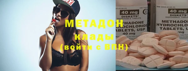 молекула духа Белокуриха