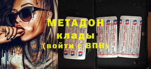 герыч Белоозёрский