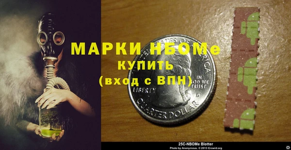 кокаин перу Беломорск