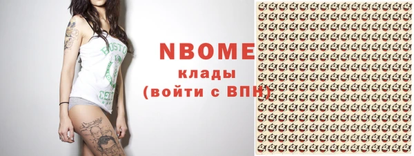 кокаин перу Беломорск