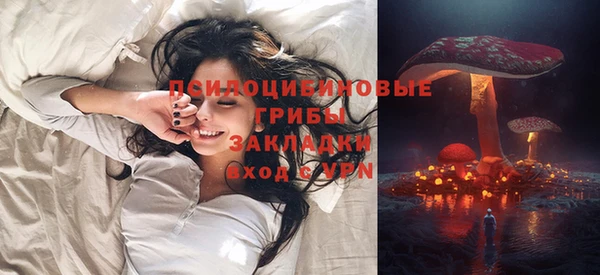 кокаин перу Беломорск
