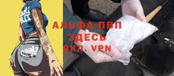 герыч Белоозёрский