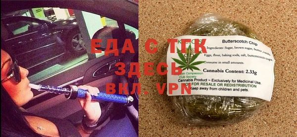 молекула духа Белокуриха