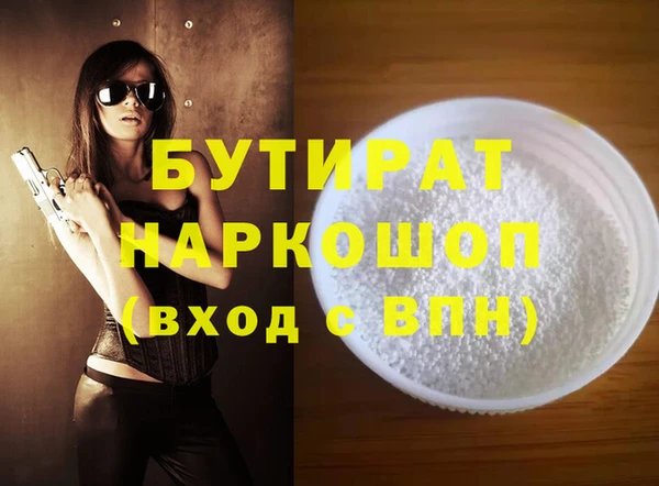 молекула духа Белокуриха