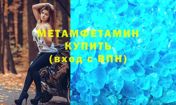 герыч Белоозёрский