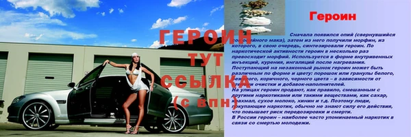 герыч Белоозёрский