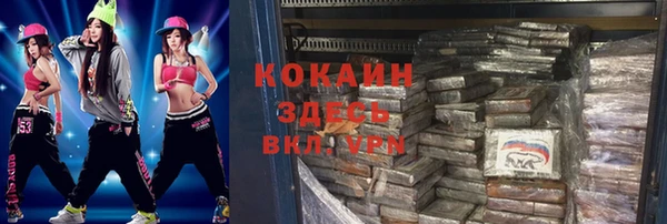 кокаин перу Беломорск