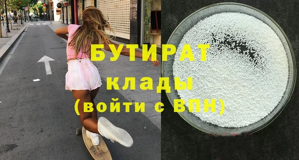 молекула духа Белокуриха