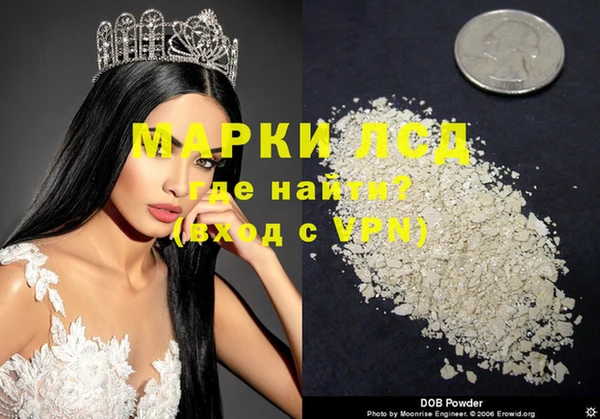 молекула духа Белокуриха