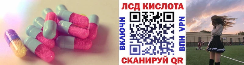 ЛСД экстази кислота  Малоярославец 