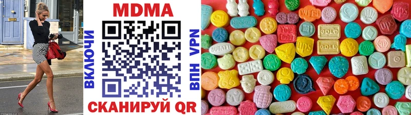 МДМА Molly  как найти   Малоярославец 