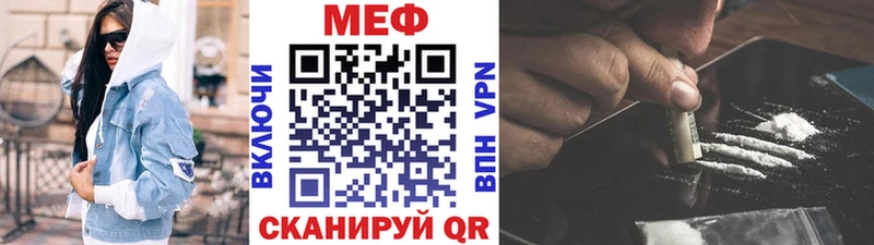 МЯУ-МЯУ mephedrone  закладки  Малоярославец 