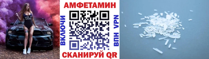 МЕТАМФЕТАМИН витя  Малоярославец 