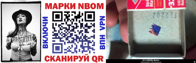 где купить наркоту  Малоярославец  Марки 25I-NBOMe 1,8мг 