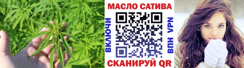 ТГК гашишное масло Малоярославец